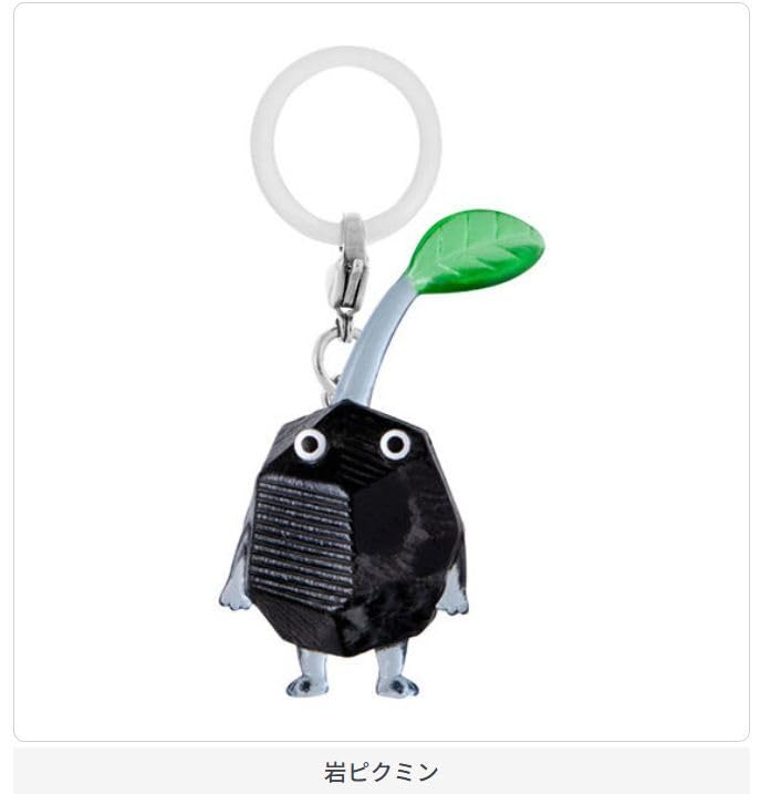 Amazon.co.jp: 岩ピクミン ピクミン めじるしアクセサリー2 : スポーツ